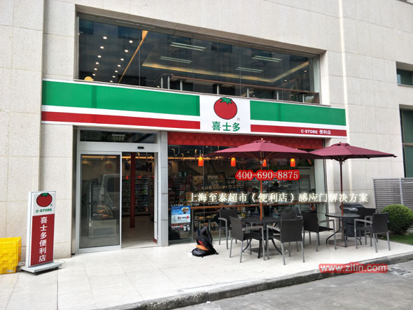 便利店自动感应门案例 12