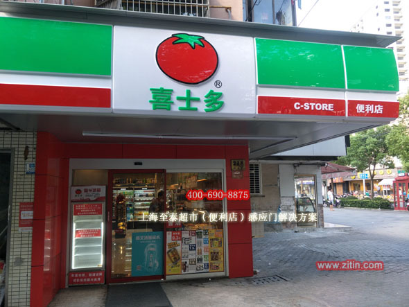 便利店自动感应门案例 13