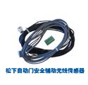 辅助光线传感器