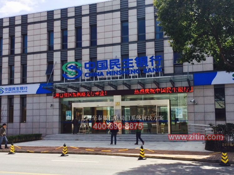 银行自动感应玻璃门案例 8