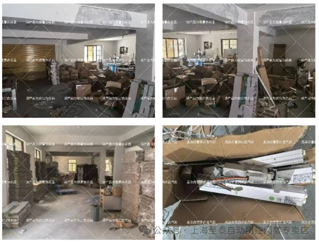 地下造假窝点现场:环境脏乱差,关键部件粗制滥造